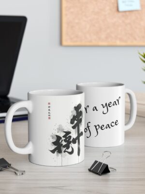 Bhang and Renge - Ceramic Coffee Mug