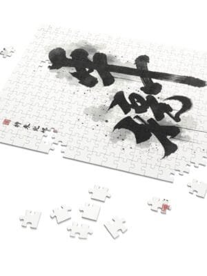 Bhang and Renge - Jigsaw Puzzle with Tin